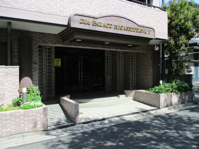 ダイアパレス東浦和Ⅱ 中古マンション