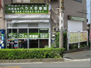 ハウス壱番館 外観