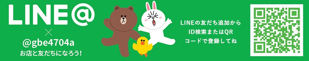 LINE